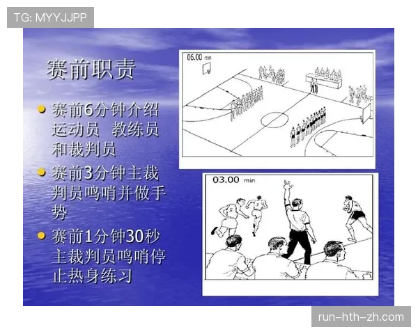 篮球防守站位规则详解：裁判判罚合法与非法的标准是什么？