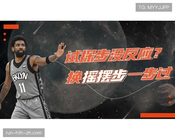 走步和两次运球有何区别？新手必知的带球违例规则解析