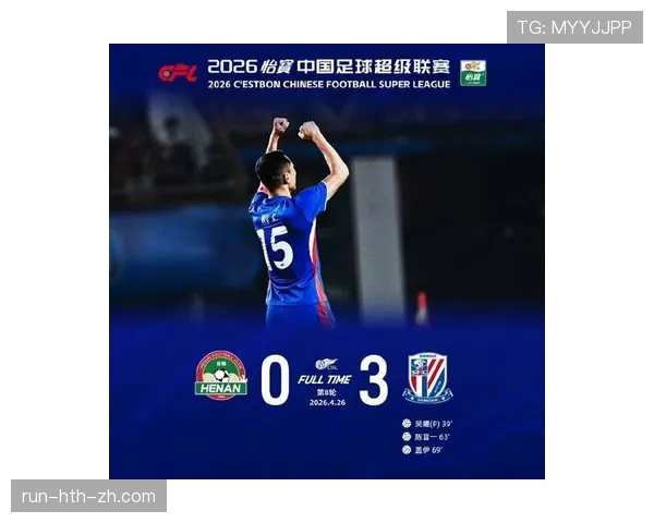 上海申花本赛季联赛开局表现稳健,积分榜位居前列,呈现持续上升势头 上海申花本赛季联赛开局表现稳健,积分榜位居前列,呈现持续上升势头