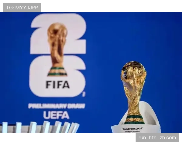 2026世界杯东道主资格和世界杯扩军有关系吗 2026世界杯东道主资格和世界杯扩军有关系吗