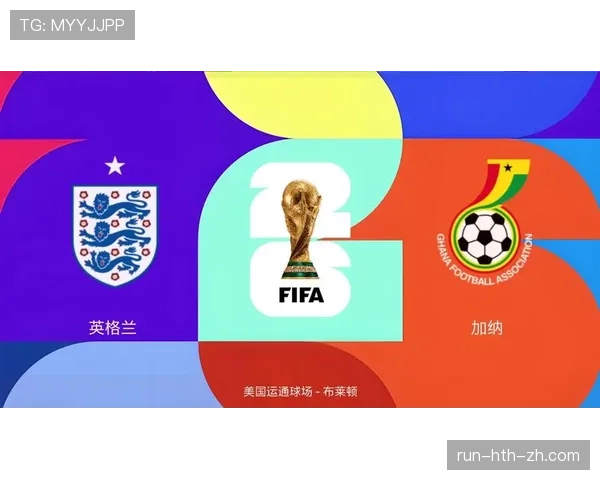 加纳VS英格兰数据全面对比